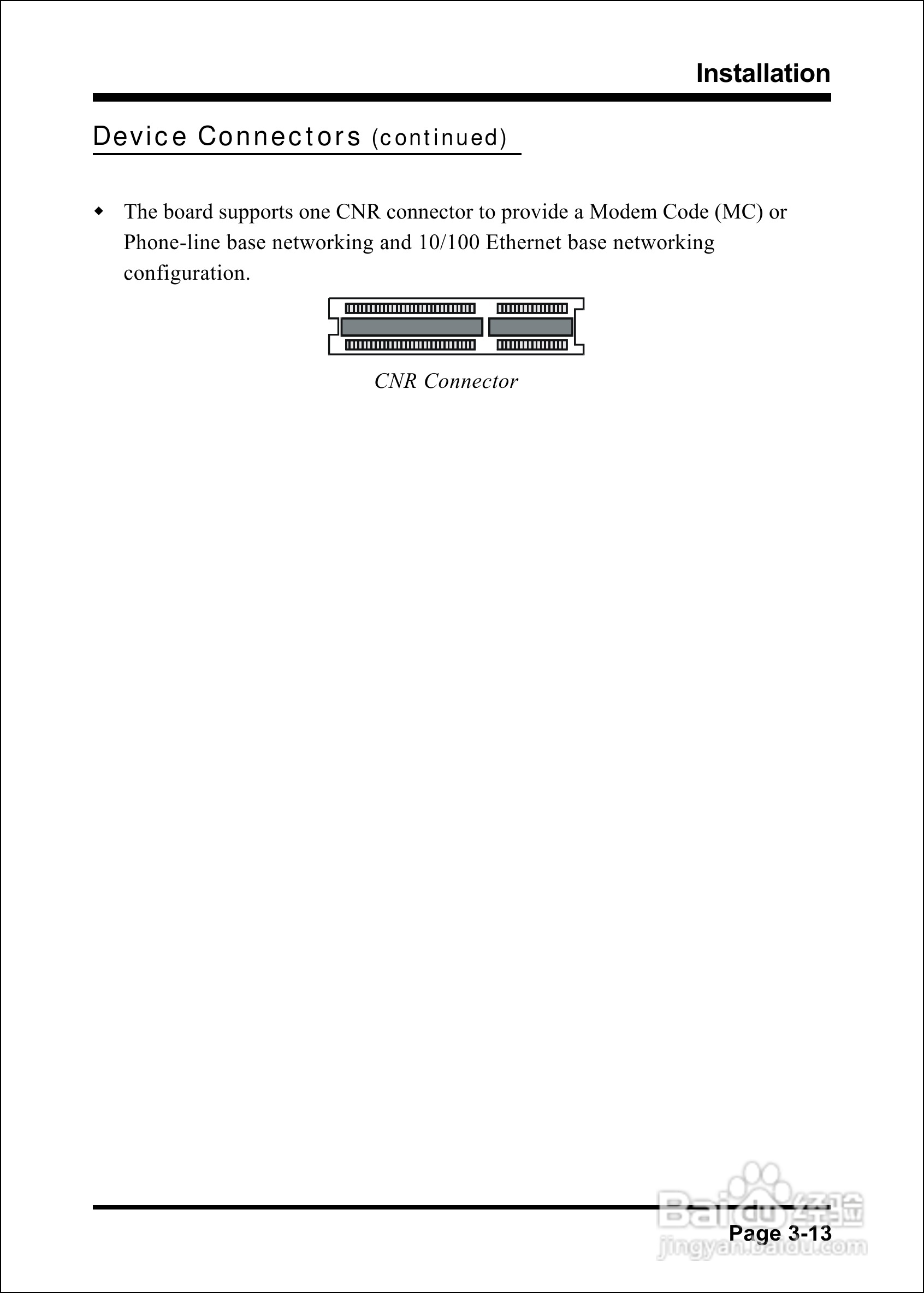 磐正EP-3SPM型主板说明书:[3]