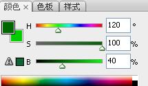 Ps教程:快速制作漂亮草坪
