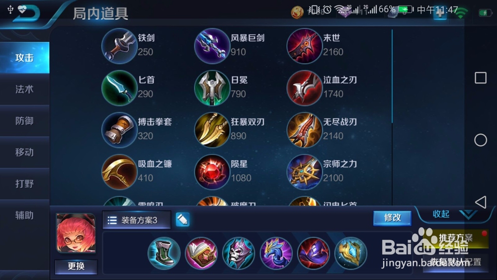 王者荣耀S9赛季新版安琪拉玩法介绍