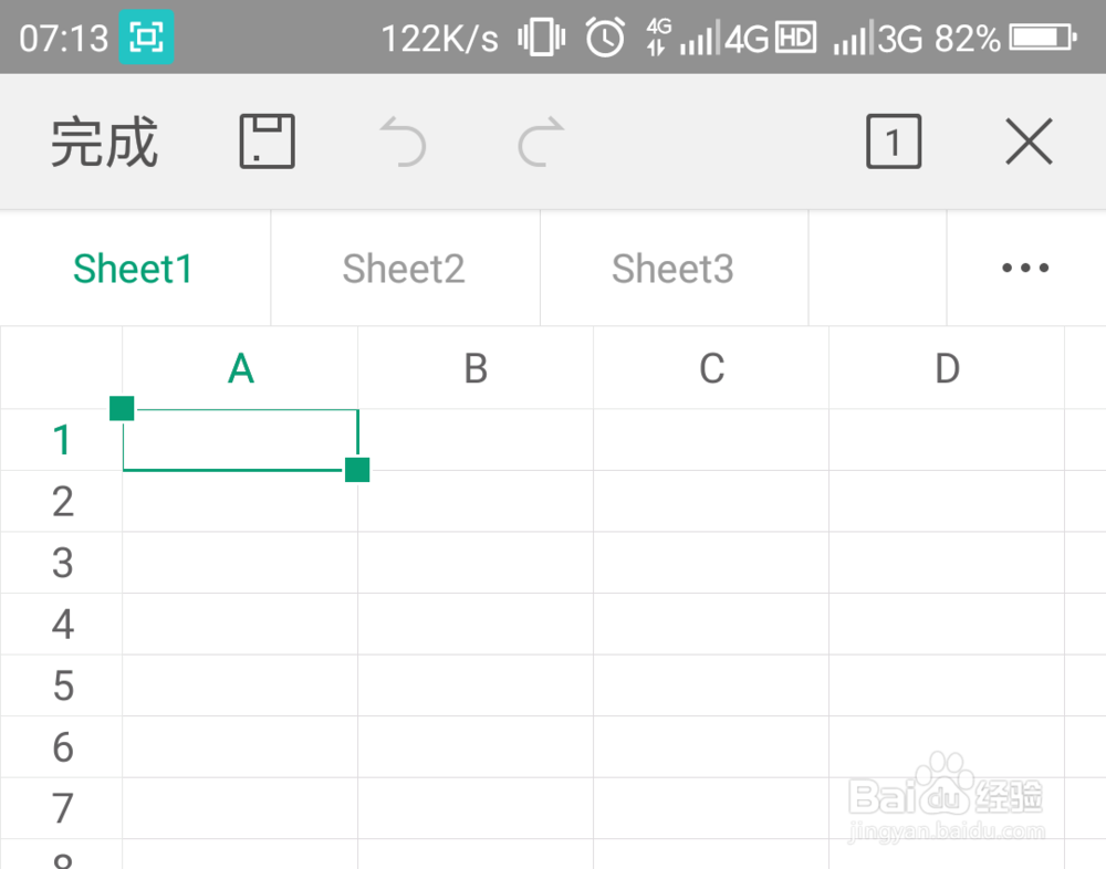 手机WPS如何合并单元格