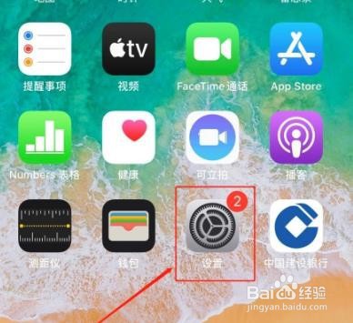 苹果删除描述文件怎么删除