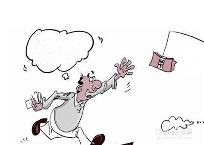 马路上遇到骗子怎么办