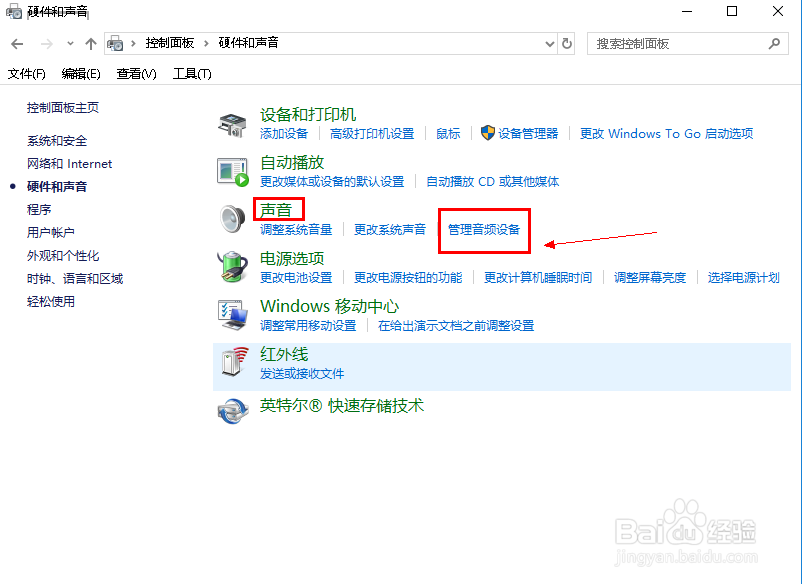 qq语音时怎么放音乐