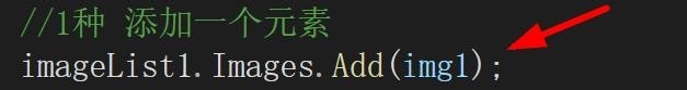 C#如何为图像集合添加图像元素