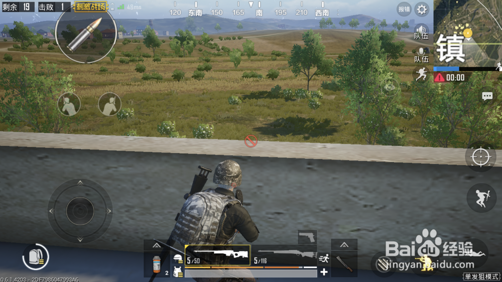 绝地求生手游新手攻略