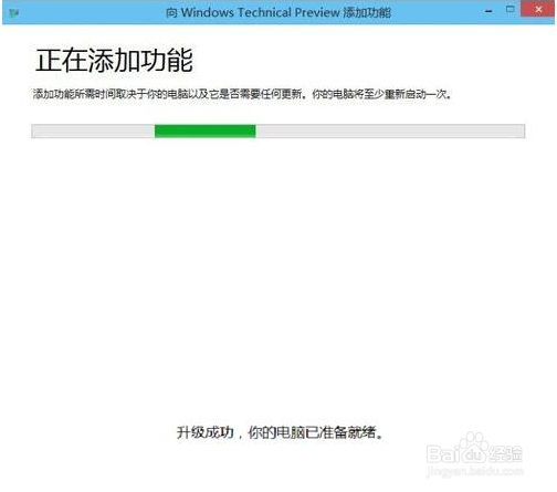 怎么激活windows