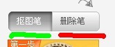 怎么样用简单的方法将一般照片修改成证件照
