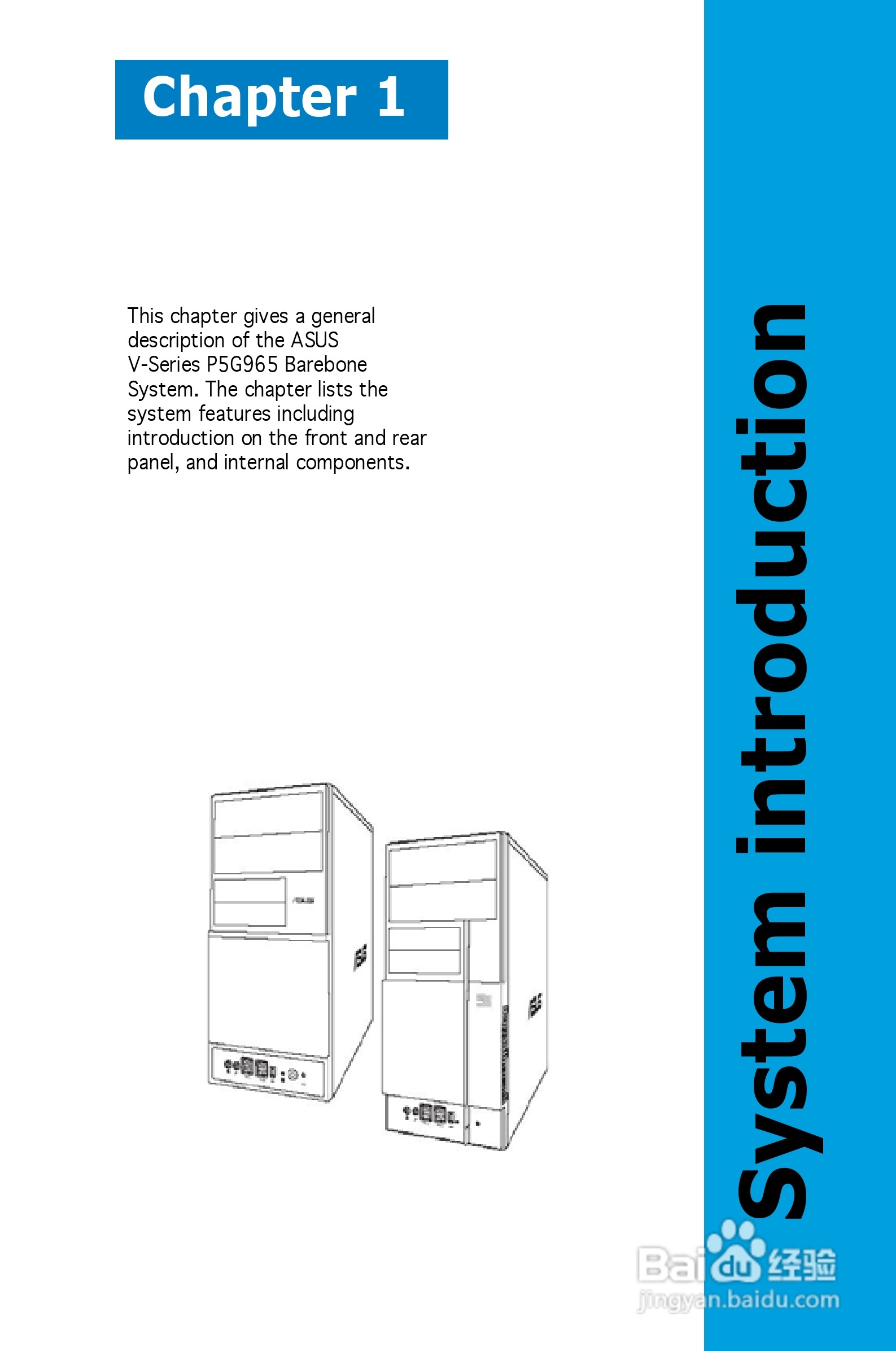 华硕V-Series P5G965主板使用手册:[2]