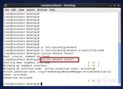 VMware虚拟机linux设置静态IP方法