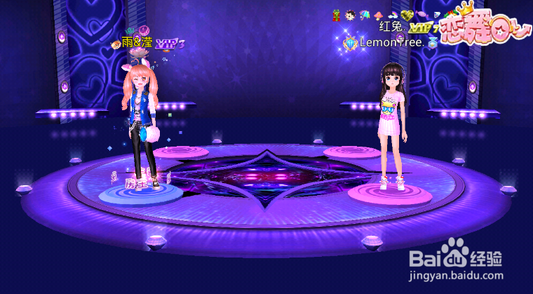 恋舞ol彩虹模式