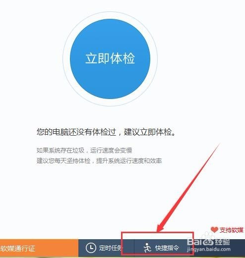 Win10系统图标显示不正常怎么办
