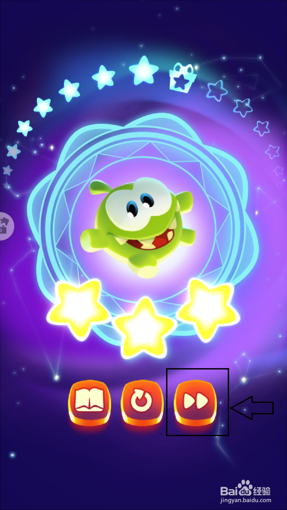 割绳子魔法远古书库第一关通关攻略