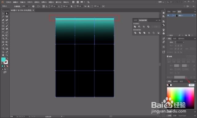 利用网格工具轻松制作抽象立体渐变效果