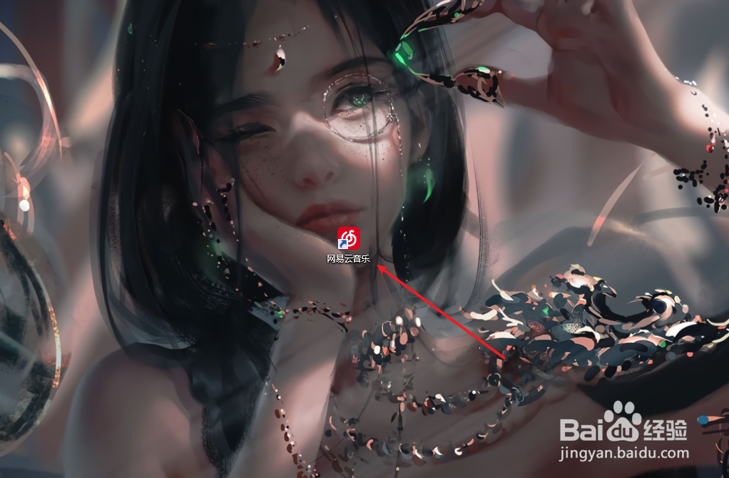 网易云音乐怎么已读全部消息