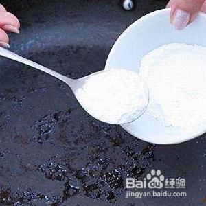 怎样用小苏打去除锅碗瓢盆上的油渍