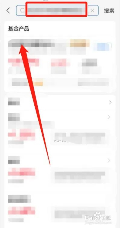 支付宝基金赎回手续费怎么收费?