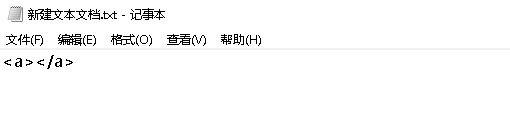 如何制作网页超链接