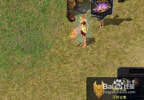 魔域任务之日常试炼场任务——好胃口挑战攻略