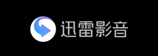 最新版迅雷影音怎么更改缓存目录