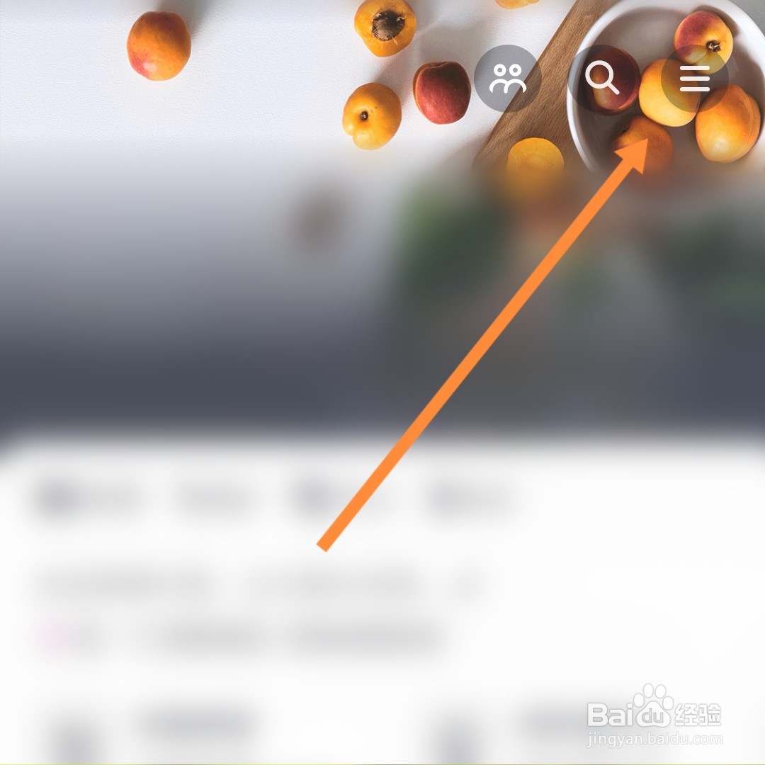 抖音怎么设置离线模式