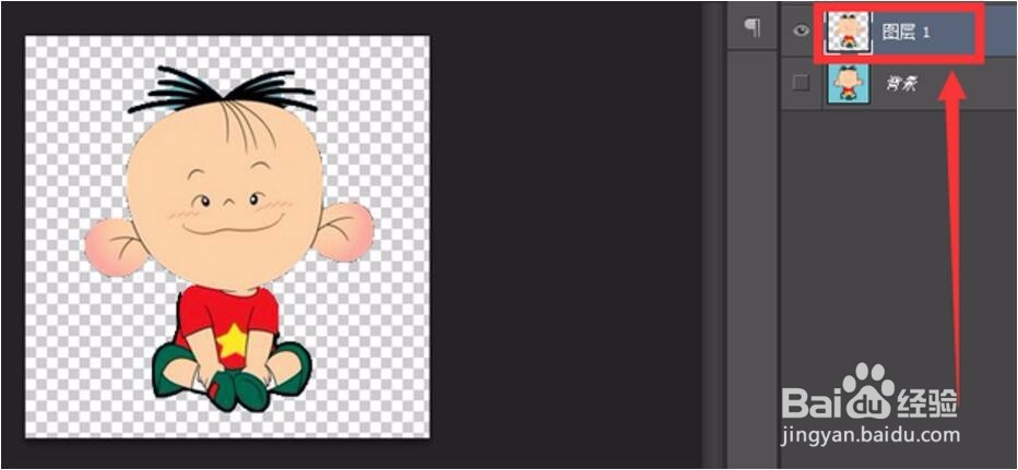 ps怎么把人物抠出来 ps怎么抠图