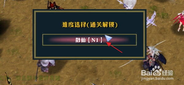 魔兽RPG剑魁隐藏密码隐藏福利礼包攻略