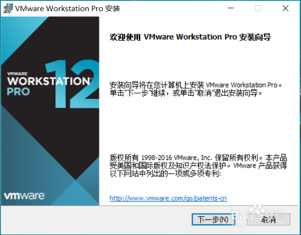 win10安装虚拟机