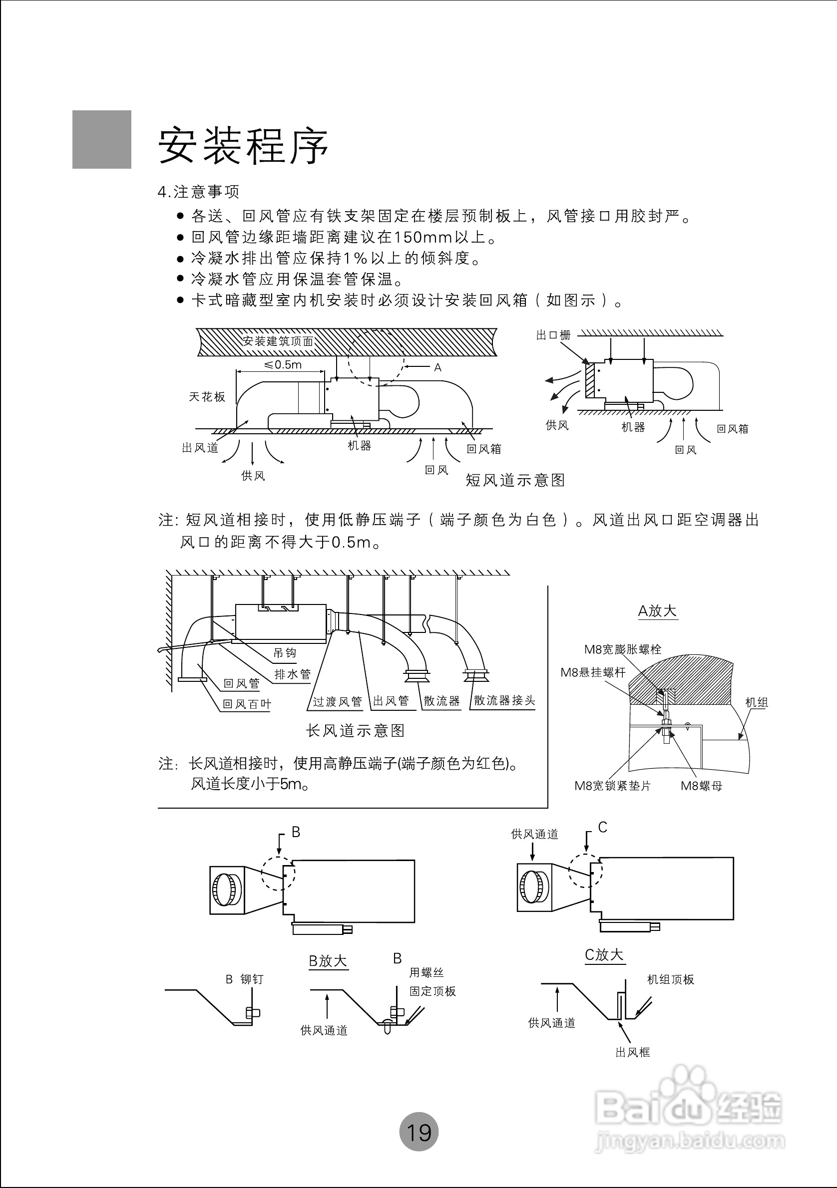 海尔KFRd-71NW/D空调使用说明书:[3]