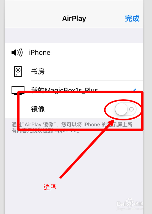 怎么使用手机投屏到电视