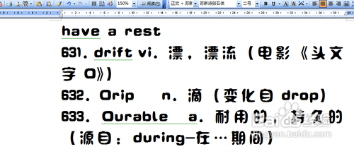 怎样在Word中添加新字体