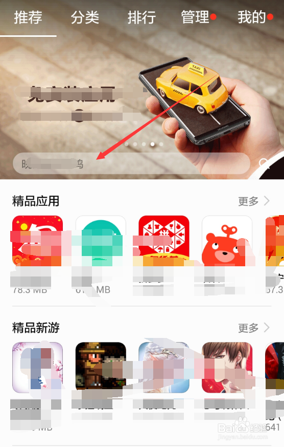 旅行青蛙手机无法下载怎么办旅行青蛙在哪下载