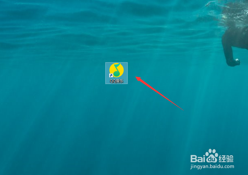 QQ音乐软件如何设置优先播放音乐无损品质？