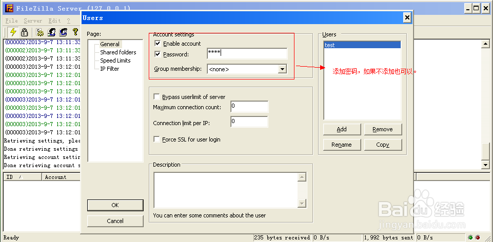 配置FileZilla Ftp服务器