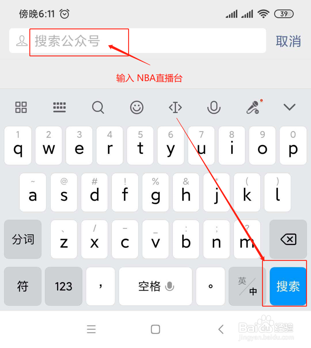 今日nba十佳球高清视频集锦哪里能看?