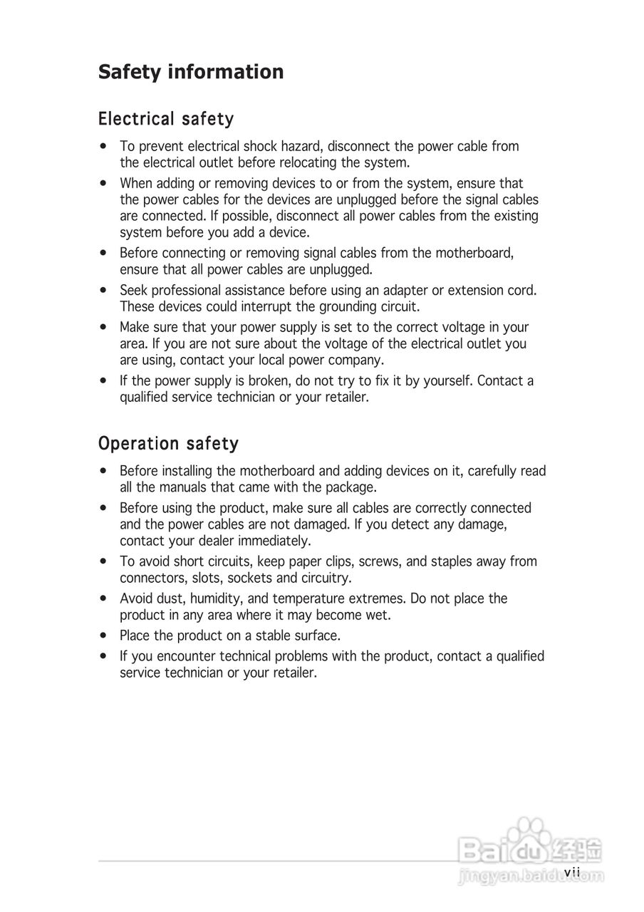 华硕P5CR-LS型主板说明书:[1]