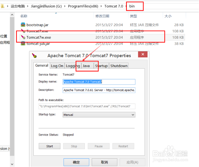 完美解决PermGen space