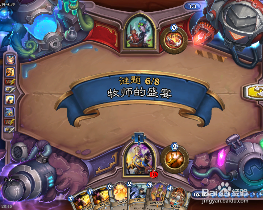 砰砰计划冒险攻略生存篇