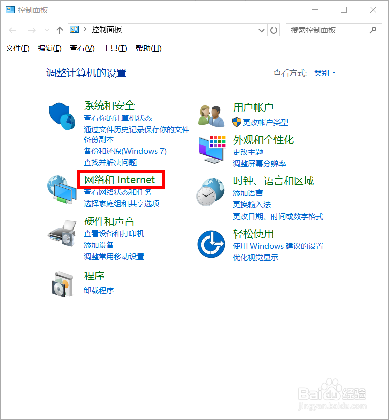 怎么删除internet浏览器的历史纪录/密码等数据