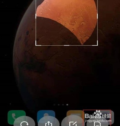 小米civi1s可以区域截屏吗