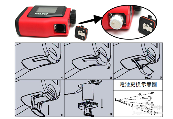 科鲁斯Kelusi PRO高尔夫测距仪望远镜使用说明书