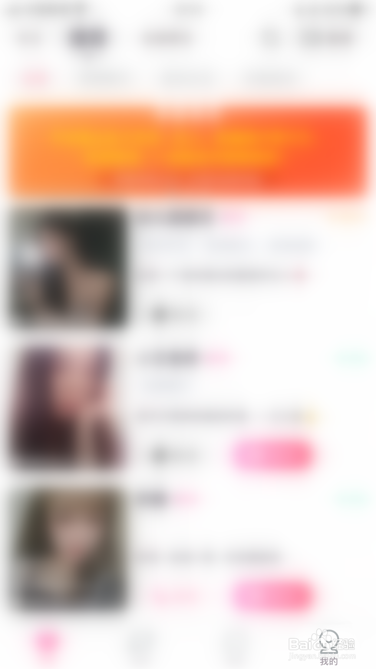 面具公馆怎么启用私聊界面显示积分收益