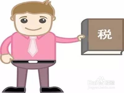 发票丢失怎么办