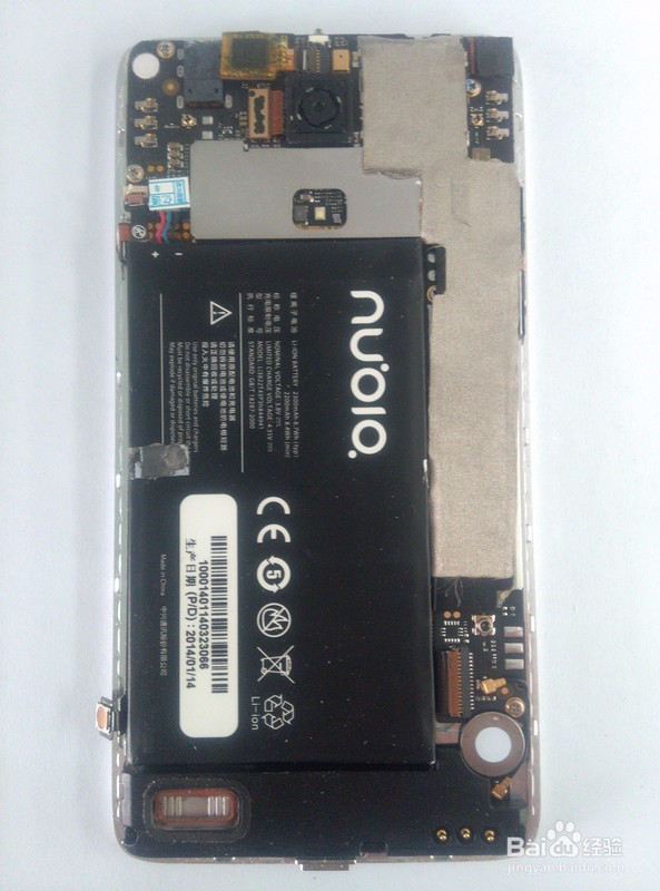 手机开机键坏了怎么办之努比亚Z5S电源排线更换