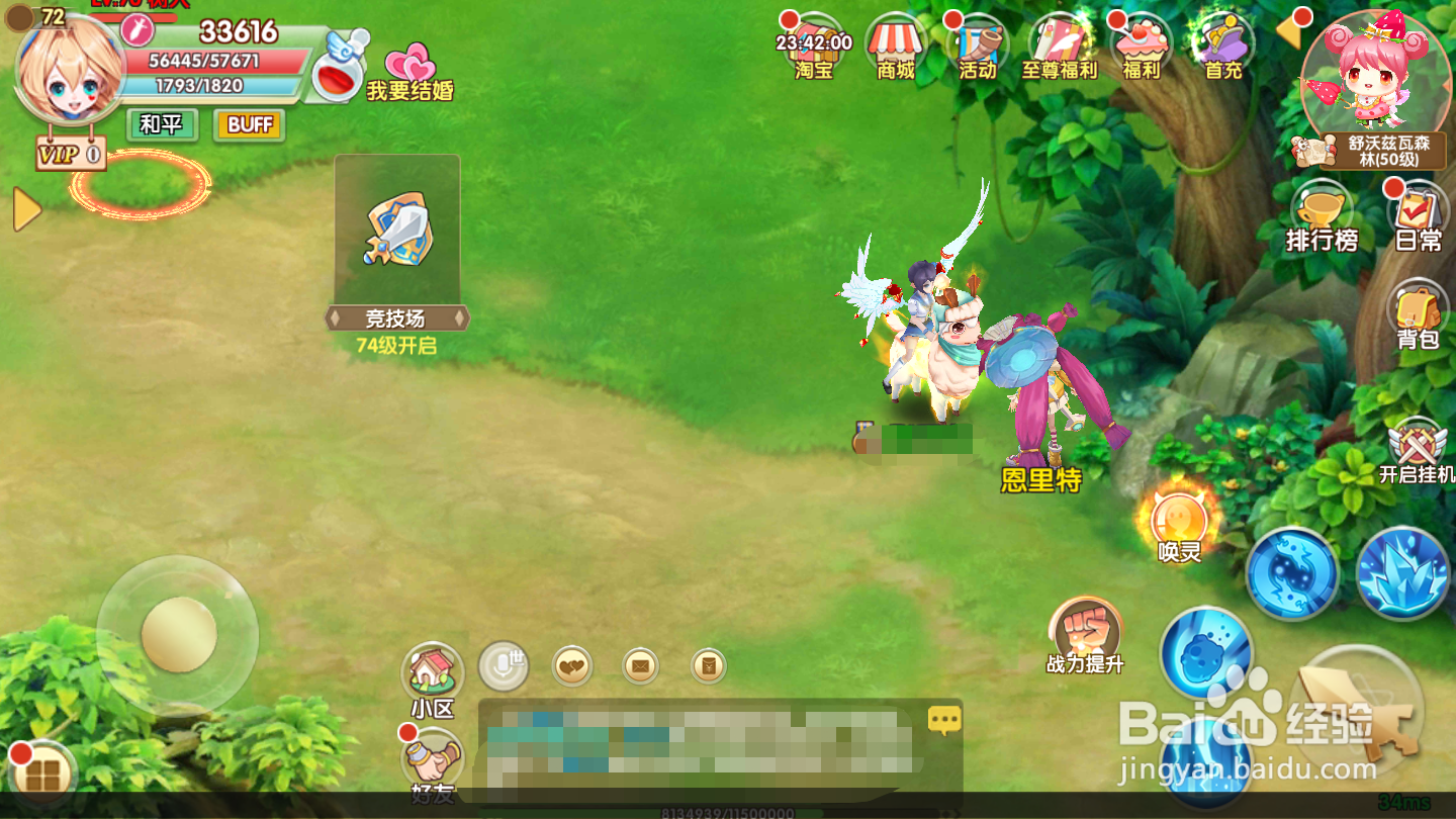 魔王与公主如何退出公会