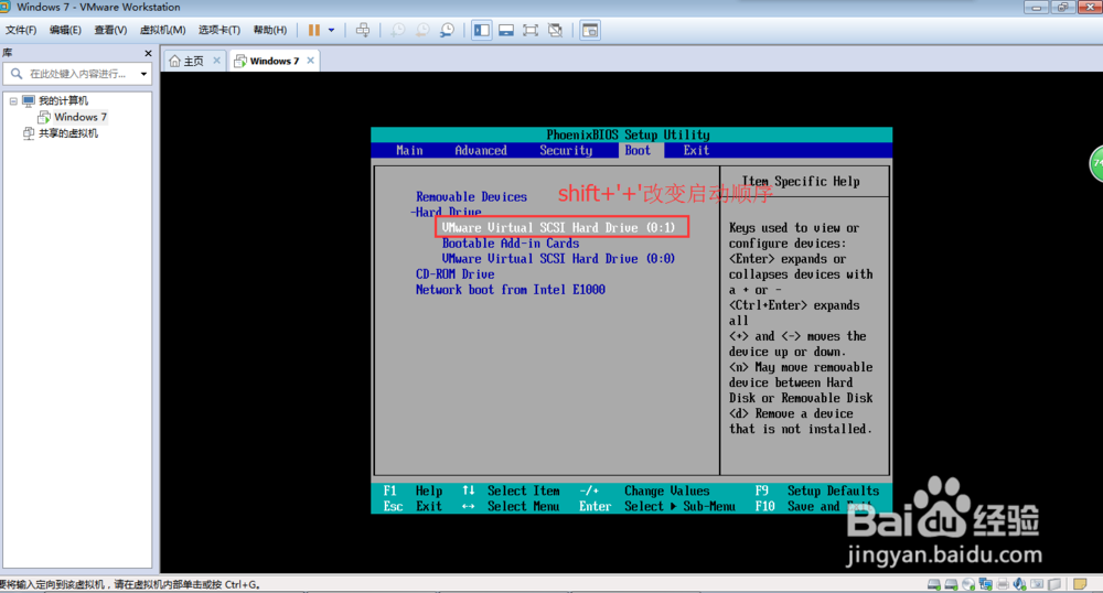 如何设置虚拟机从自制的U盘启动盘进入WIN PE