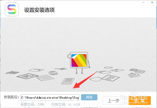 电脑安装软件总是在C盘怎么办