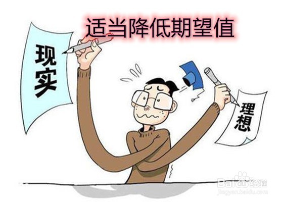 50岁了如何找工作