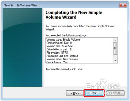 win7系统分区详细步骤