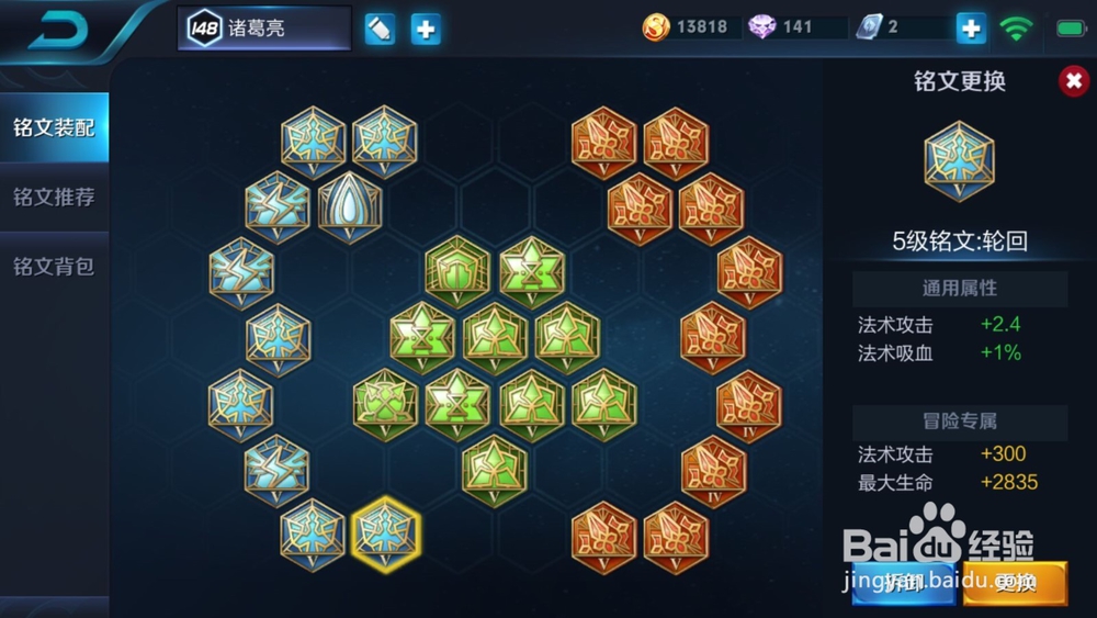 王者荣耀诸葛亮怎么玩？