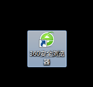 360浏览器怎么自定义截图快捷键？